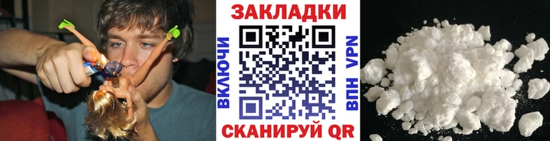 Купить Амфетамин  A-PVP  Канабис  Меф  COCAIN  Коркино
