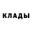 КЕТАМИН VHQ Kanye Lav