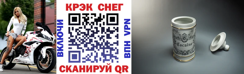COCAIN FishScale  Купить  Коркино 