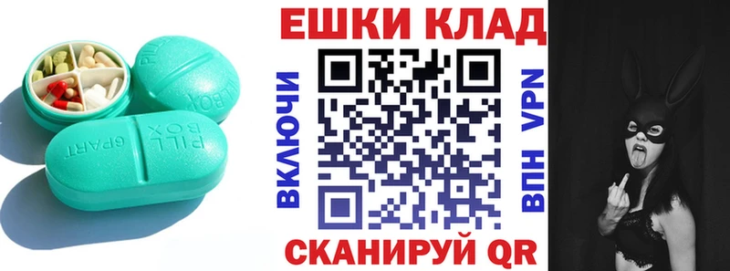 Купить где  Коркино  ЭКСТАЗИ Cube 