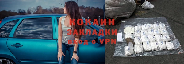 MDMA Елабуга