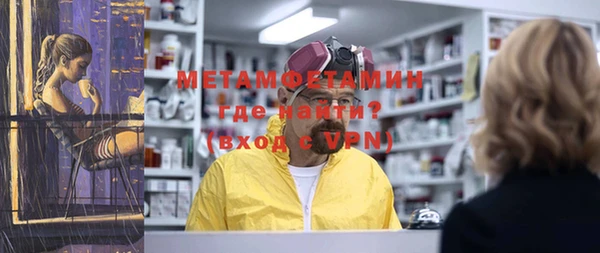 COCAINE Елизово