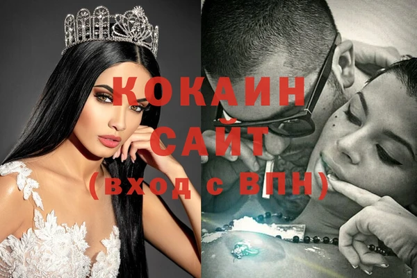 кокаин колумбия Ельня