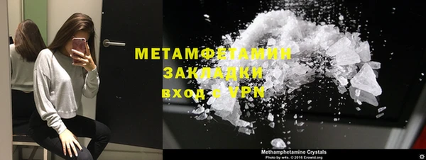 COCAINE Елизово