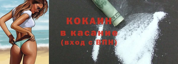 COCAINE Елизово
