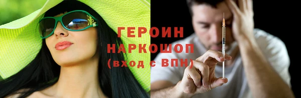 MDMA Елабуга