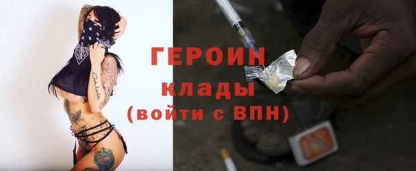 COCAINE Елизово