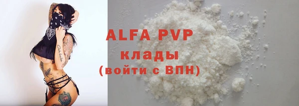 мдпв Гусиноозёрск