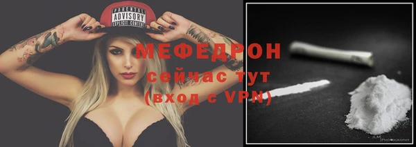 COCAINE Елизово