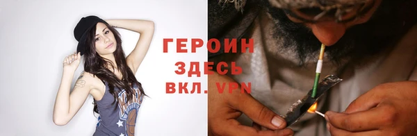 кокаин Дмитров