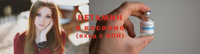 трава Дмитровск