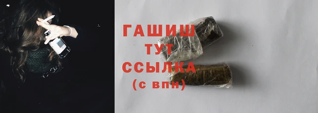 кокаин Дмитров