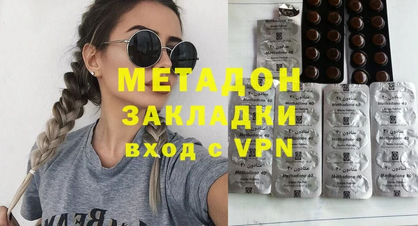 кокаин колумбия Ельня