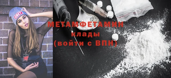 кокаин колумбия Ельня