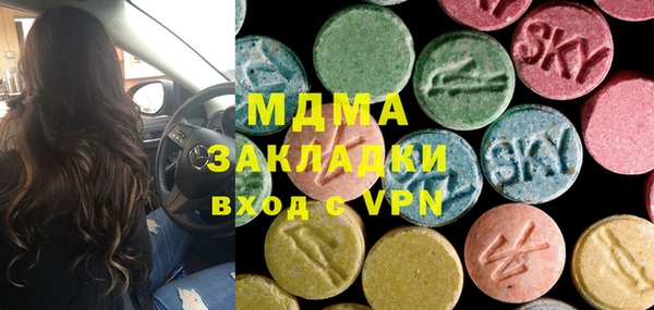 трава Дмитровск