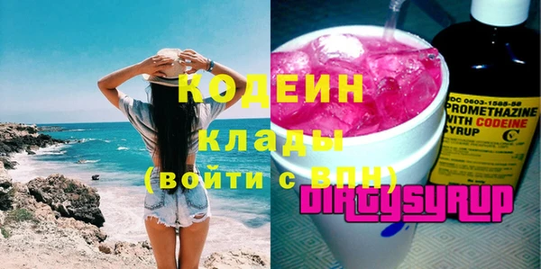 COCAINE Елизово