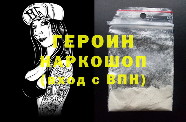 COCAINE Елизово