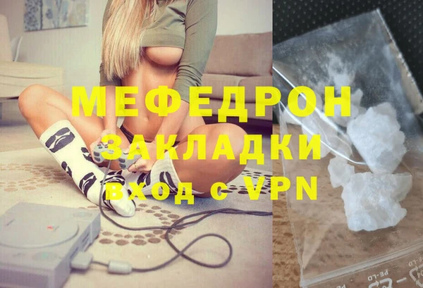 MDMA Елабуга