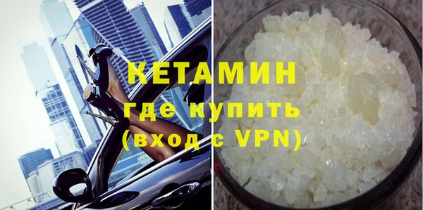 COCAINE Елизово