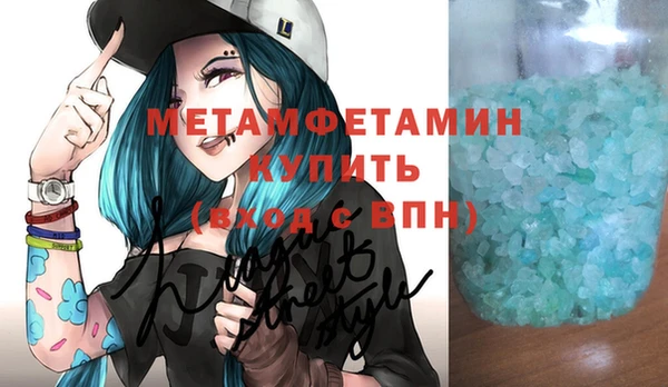 дмт Гусь-Хрустальный