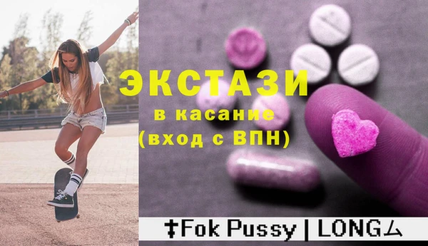 MDMA Елабуга