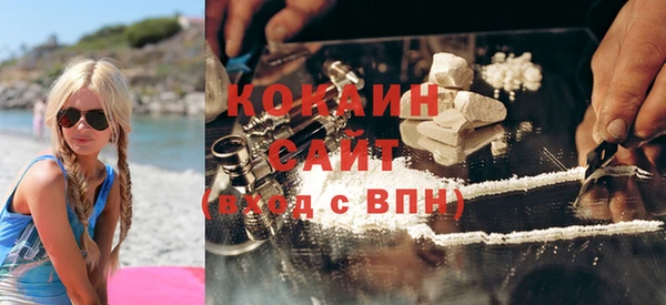 кокаин колумбия Ельня