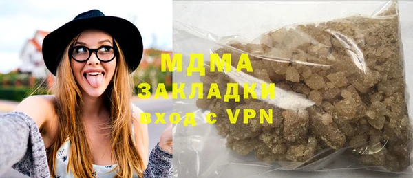 кокаин колумбия Ельня