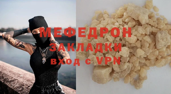 кокаин колумбия Ельня