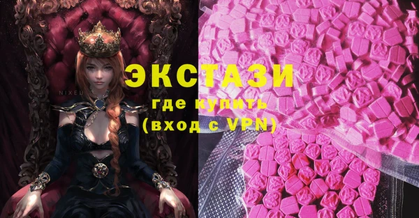 MDMA Елабуга