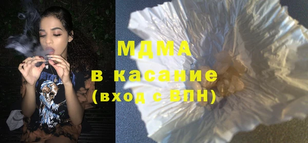 MDMA Елабуга