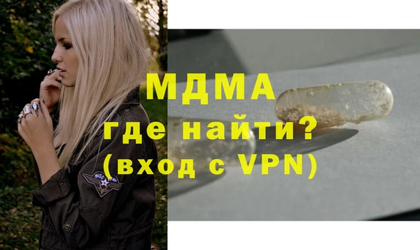 MDMA Елабуга