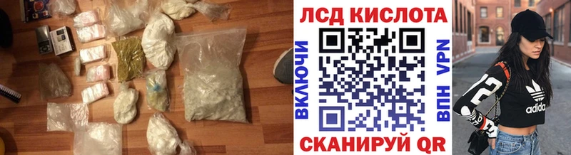 LSD-25 экстази ecstasy  Купить  Коркино 