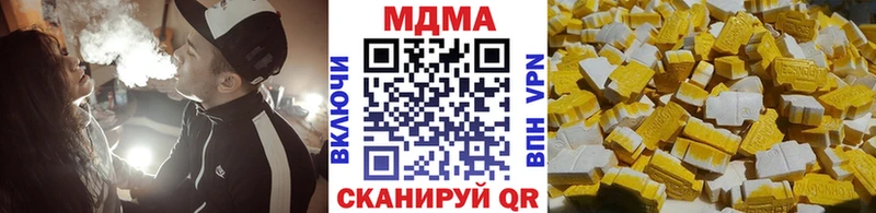 МДМА Molly  Купить закладки  Коркино 