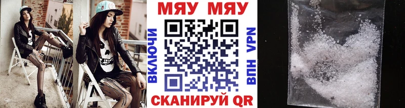 Меф mephedrone  Купить  Коркино 