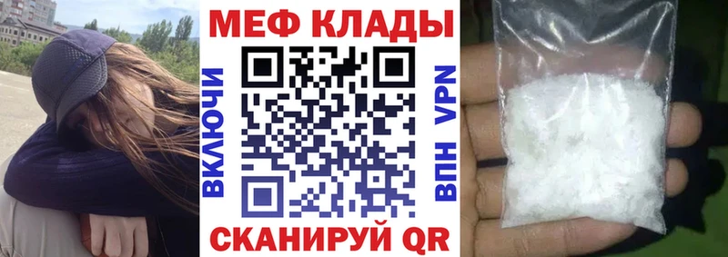 МЕФ  Коркино