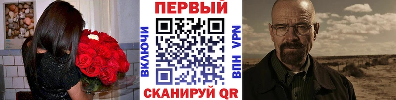 Первитин витя  Купить где  Коркино 