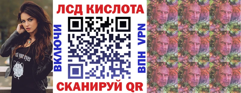 Наркотические марки 1,8мг  Купить закладки  Коркино 